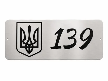 Таблички