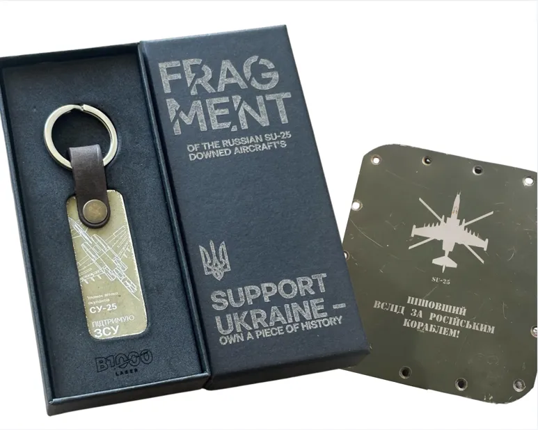 Брелок з уламку збитого російського Су-25 у подарунковій упаковці